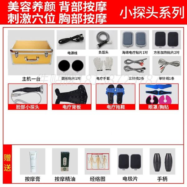 Slippers, sleep mask, nipple stickers, upgraded version