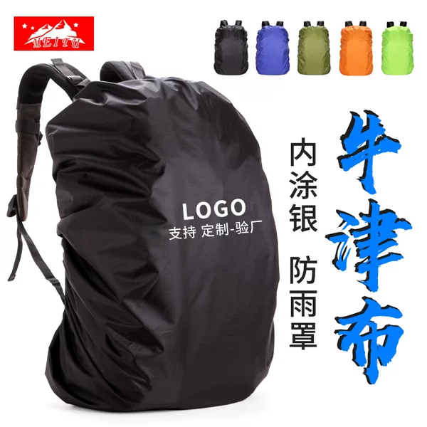 Cross-border supply Oxford cloth rainproof cover wholesale outdoor backpack waterproof cover dust cover wholesale waterproof cover