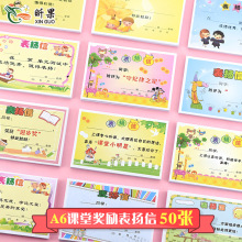 꿹�36���ѡ�����żӺ�A6���С��״��ͨ���￨Ƭ50��/��ͭ��ֽ