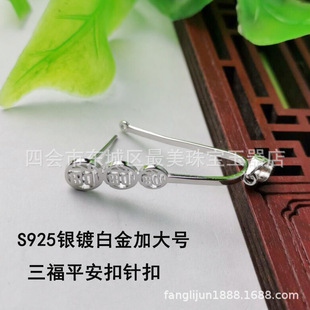 S925�y僰׽����������L�Aƽ�������ˮ����Ϟ������ᘿ۴�̖���l
