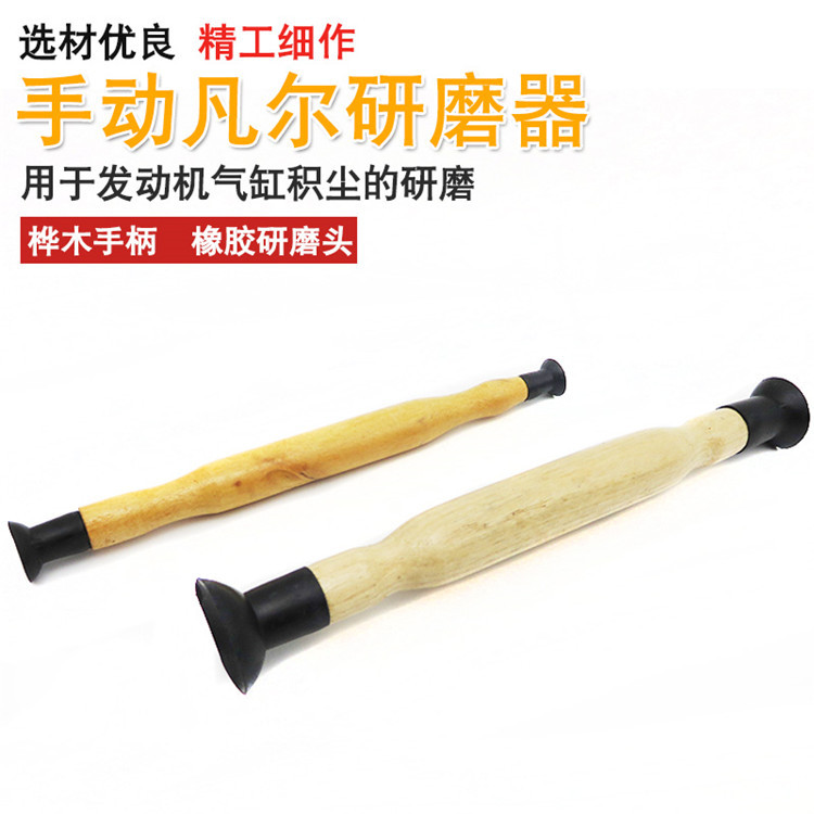 手动凡尔研磨器碾磨机汽车摩托车气门研磨棒气门吸盘研磨胶拍工具