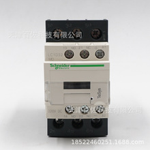 LC1D�Ӵ���LC1D32MDC�Ӵ���LC1D32MDC 32A 220VDC����ֱ���Ӵ���