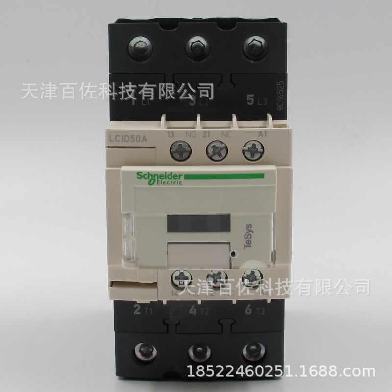 LC1D接触器LC1D50AQ7C接触器LC1D50AQ7C 50A 380V三级交流接触器