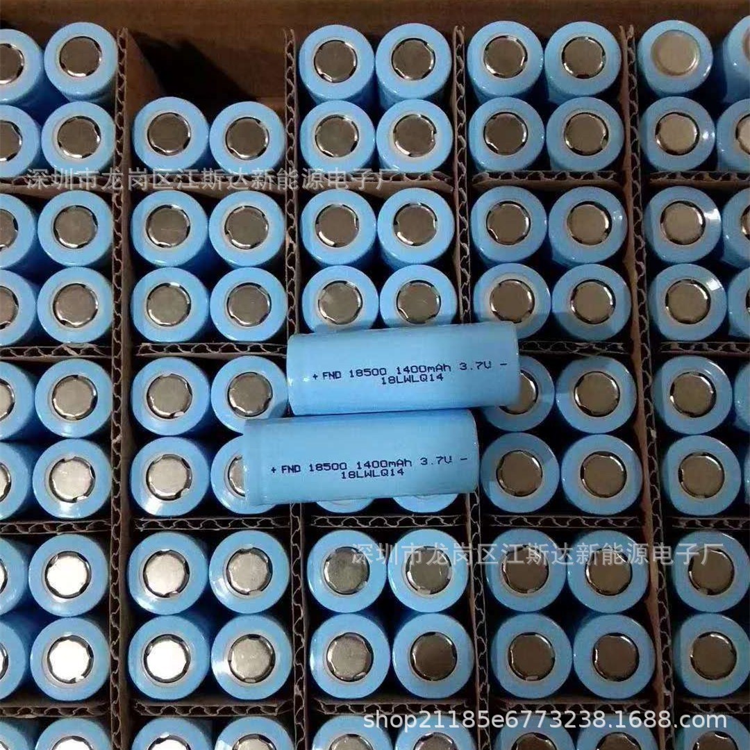 18500锂电池 1400mah3.7V榨汁机支持多串多并电池组