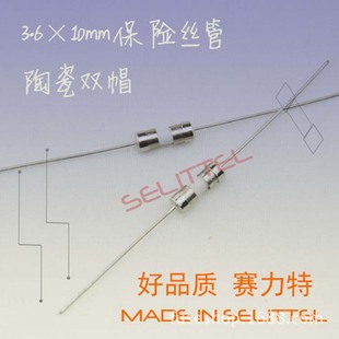 3.6 * 10mm slow break fuse tube ceramic fuse tube with lead resistance fuse tube
