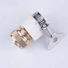 园林工具铜接头多功能万能接水枪接头 水枪简装接头 多功能接