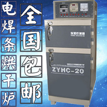 늺��l����ZYHC 20 40 60 80 100 150 200���غ���俾�t��������