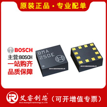 ��ӪBOSCH/���� BMA253 �˶������� -���ټ� 12-LGA ԭװ�ֻ�