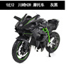 1 to 12 Original motorcycle model Meichi Tu Dudi 1199 simulation alloy model simulation car ornaments