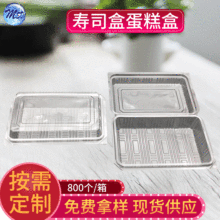 �B�Tͬ���谲BOPS ��˾�е���� PLA�������ܺ� ͸�����b��