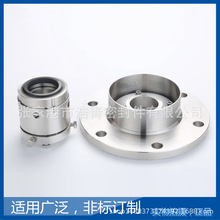 耐酸碱 博格曼 204B型机械密封 釜用机械