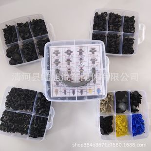 650Pcs�ČӰ���܇܇�T���U�����^���oȦ���Tᔾo�̼��A��܇����