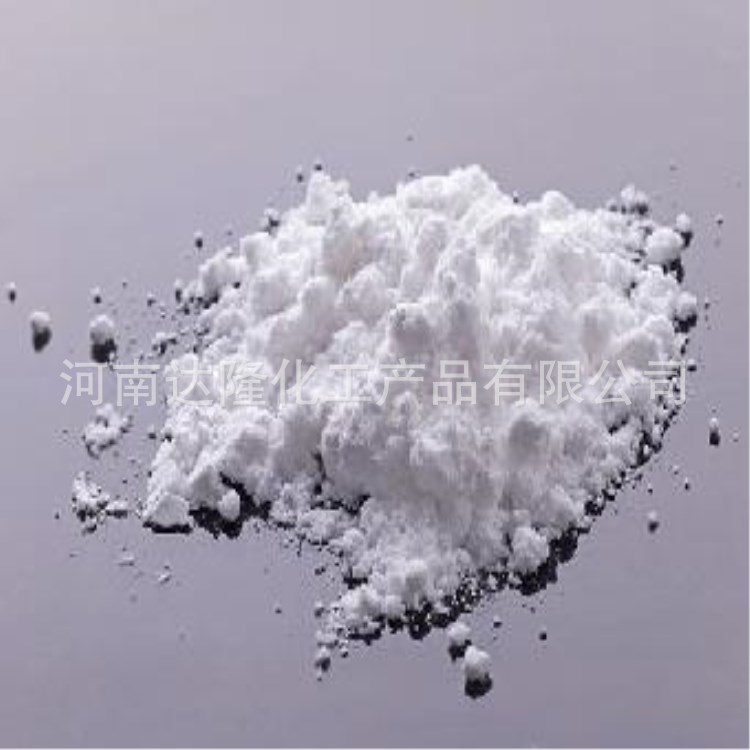 现货工业 食品级 矿物质 柠檬酸锌 营养强化剂质量保证量大从优