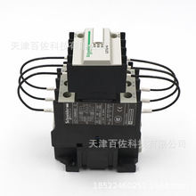 LC1DMK02M7C�Ӵ���LC1DMK02M7C 36.1A 220V�л����ݽӴ���