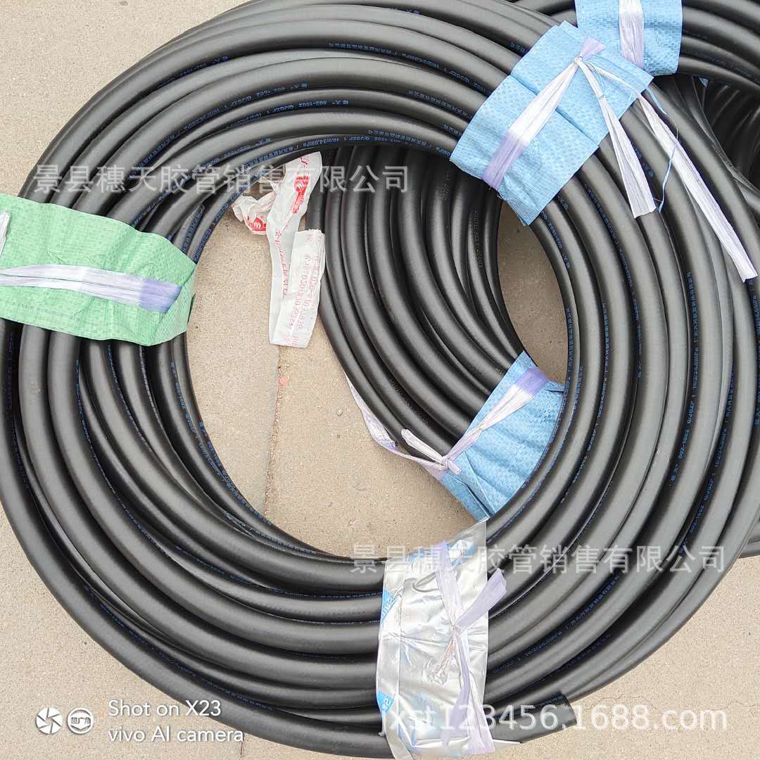 广州天河（穗天）光面高压胶管 钢丝编制液压胶管 高压油管1602