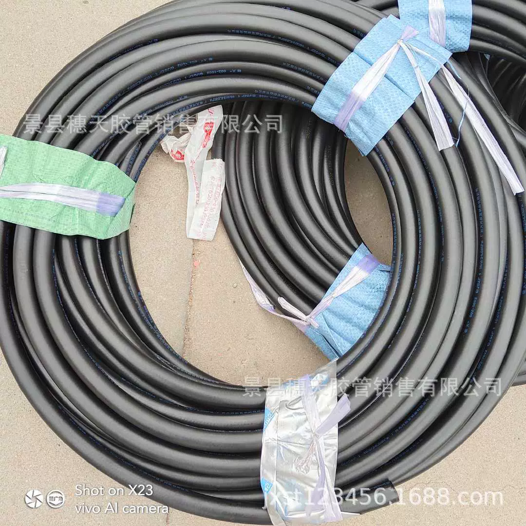 广州天河（穗天）光面高压胶管 钢丝编制液压胶管 高压油管1602
