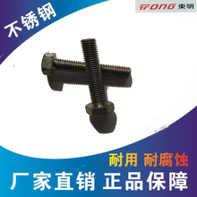 钛钢外六角螺丝  钛合金螺杆钛钢螺栓M6-M20全牙螺丝