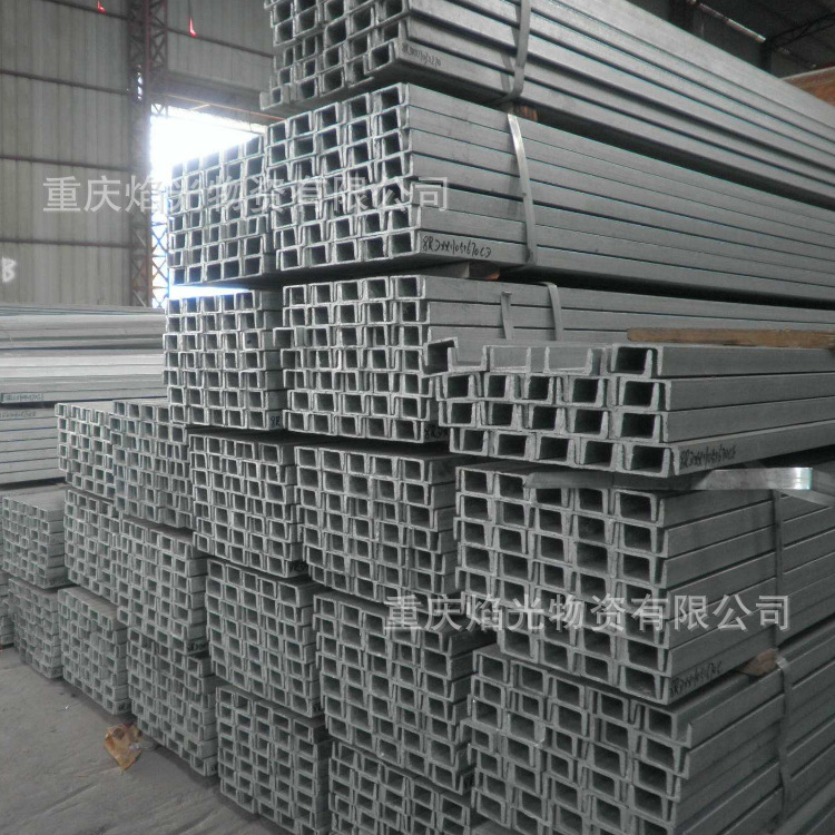 重型槽钢热镀锌槽钢Q235B槽钢拉弯重庆现货批发