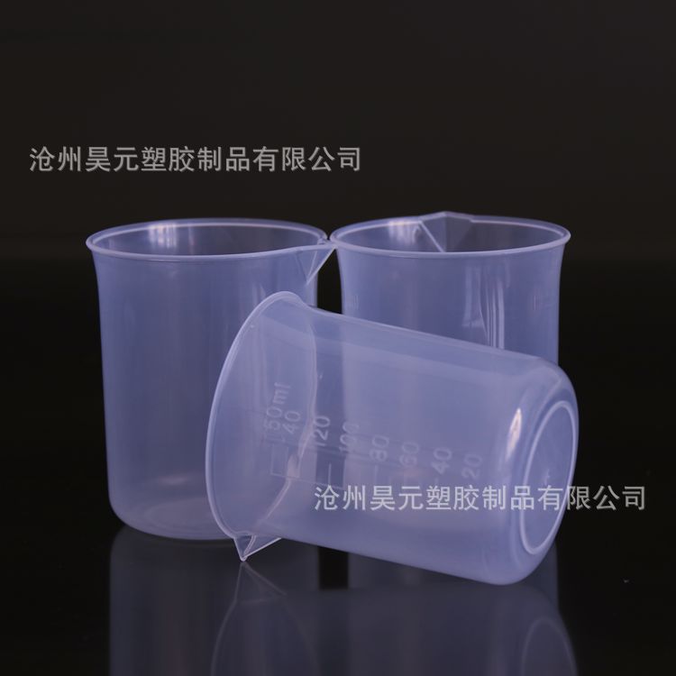 Taza de mezcla de pintura vaso de plástico 200ml taza de medición resistente a altas temperaturas taza de 200ml vaso de precipitados