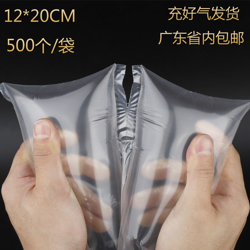 12*20CM充好气发货 填充气袋缓冲包装袋充气袋填充袋防震厂家批发