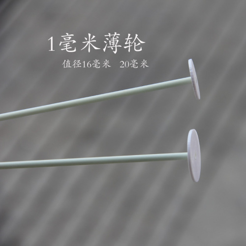 Diamond painting point drill roller 2mm thin wheel 1mm thin wheel point point drill wheel point drill small white wheel jewelry tool