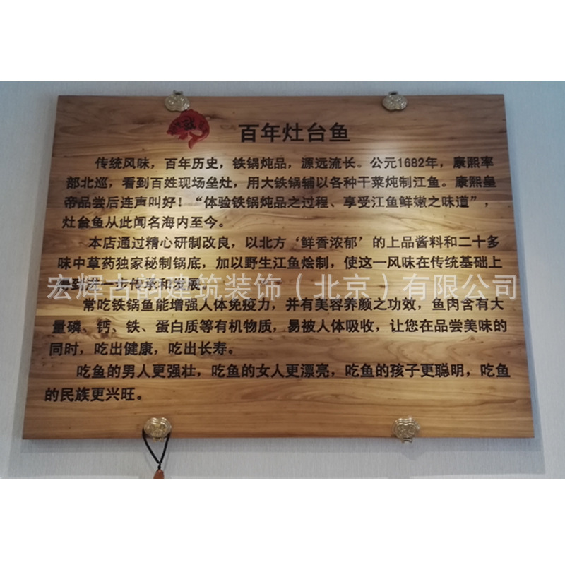 可定雕刻实木牌匾 木质广告简介木匾工厂 公司饭店字木牌设计