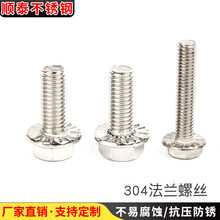 304���P��������^���m����˨���|�����ݽzM5-M12GB5789