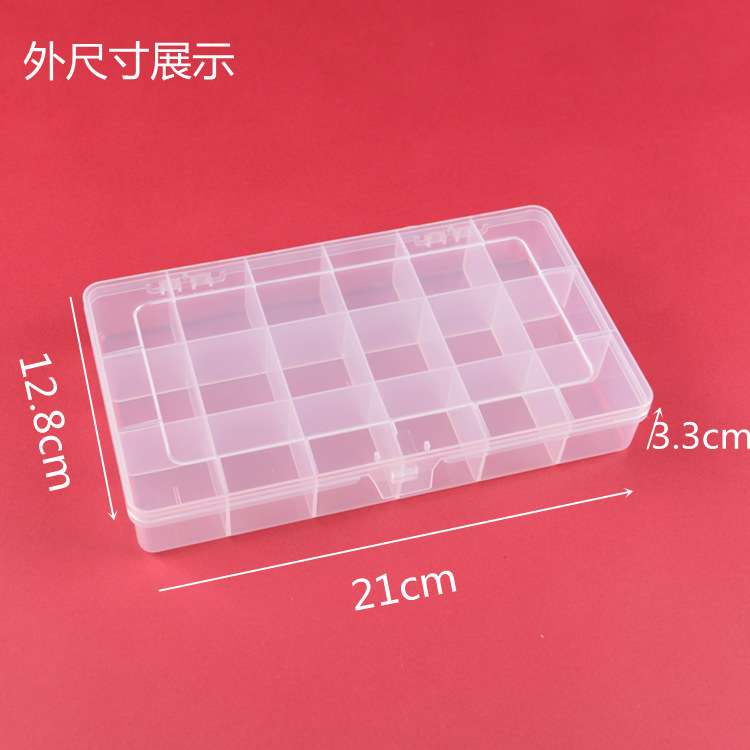长方形固定18格盒五金工具整理盒乐高积木收纳盒桌面零件塑胶PP盒