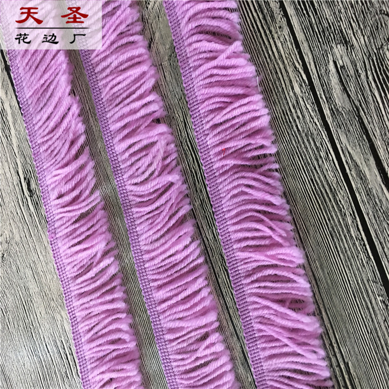 排须，粉色排须4.5宽排须花边服装辅料花边