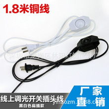 ���L���{���Դ�� �{���Դ��̨���u�z�����{���Դ��1.8���~��