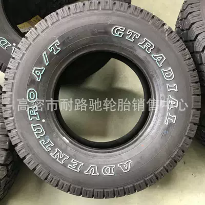 Git tire LT265/75R16 Off-road şinlər