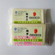 �A��ӛ�Ǻ��J��ţ܈�ǰ��z���Ԫ��決ʳ��Ŵ�׼�6.5X10 ���b