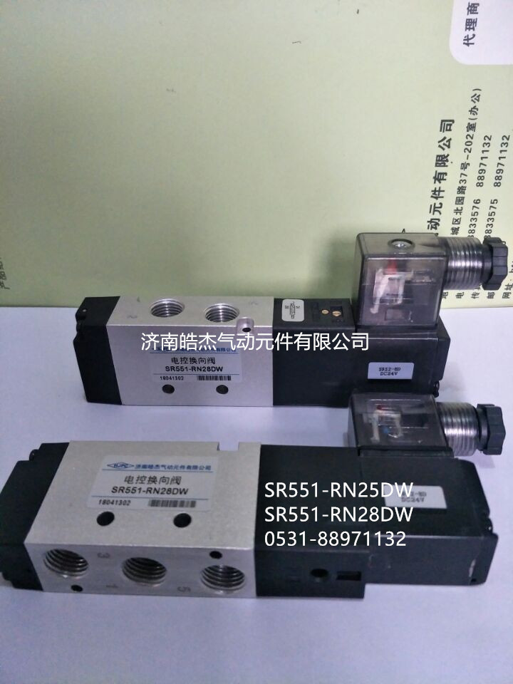 SR550-DN15DW,SR550-DN18DW,SR550-RN15DW\SR550-PN电磁阀