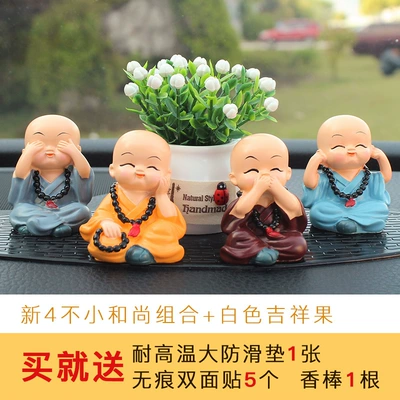 Creative car seat car monk car aromatherapy cute car ornaments car interior decoration supplies a generation of hair (Car ornaments) - auspicious-fruit-white-new-sibu-monk-send-289-anti-skid-mat-1