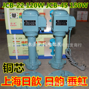 ������JCB-22-45����늱�150W�C����125W�����ͱ���sѭ�hˮ��