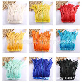 缎带羽毛条公鸡尾羽毛布带 DIY彩色裙摆装饰布边服装辅料羽毛布边
