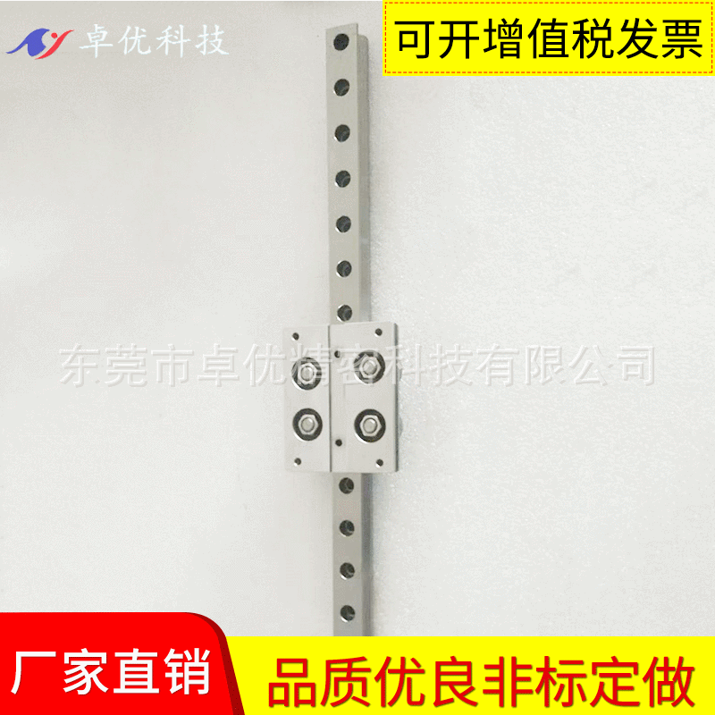 高速滚轮直线导轨 滑块带支撑导轨 高精密滚轮直线方导轨