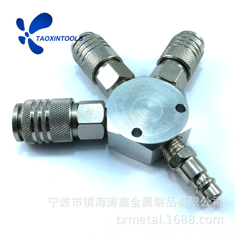 气动工具气泵配套美式欧式单手自锁快速 三通接头3-WAY MANIFOLD