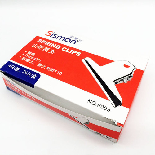 Seaman stainless steel mountain-shaped clip round bill holder office check size iron clip storage mountain-shaped clip