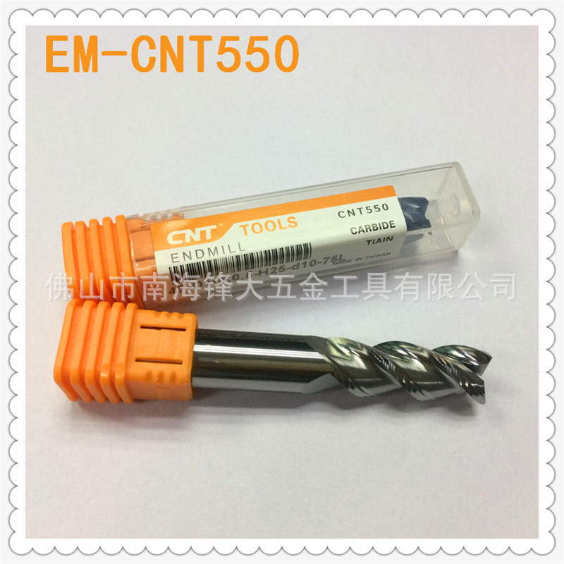 EM-CNT550铝用刀 钨钢铝用刀 高光铝用铣刀 3刃铝合金专用铣刀