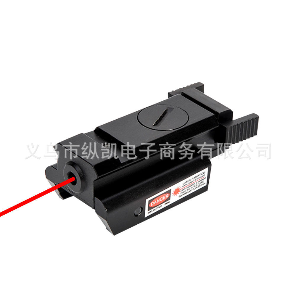 跨境热销JG10战术下挂红激光迷你下挂红外线20/11mm rail