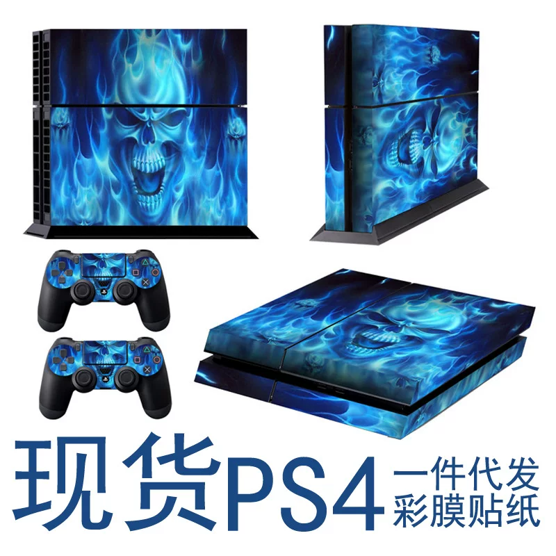 Game console, digital protective sticker with accessories, leaves no glue