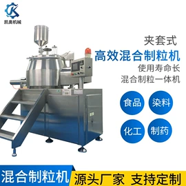 混合机;箱式干燥设备;制粒干燥设备