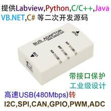 USBDSPI I2C PWM ADC GPIO UART CAN IICOطUTA0301