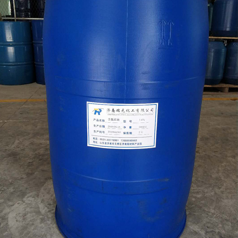 高含氢硅油 供应含氢硅油交联剂防水剂  硅油