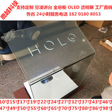 ӯ|Cˮv̨ͶӰ͸983226OLEDϺɹ½