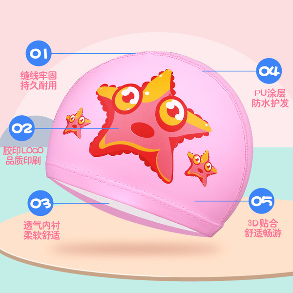 waterproof polyurethane cartoon swimming cap for swimming