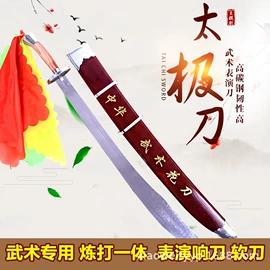 击剑武术用品;拳击用品;其他健身器材
