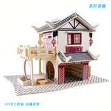 Деревянная реалистичная головоломка, игрушка для взрослых, 3D, DIY