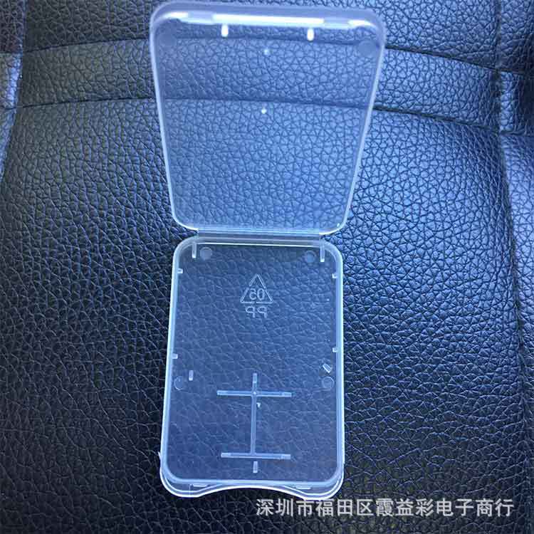 TF/SD双卡小白盒做优盘内存卡包装SD卡保护盒数码配件盒收纳
